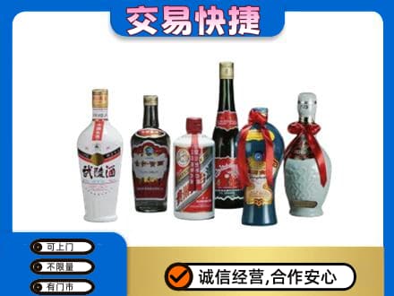 泸州名酒回收武陵酒.jpg